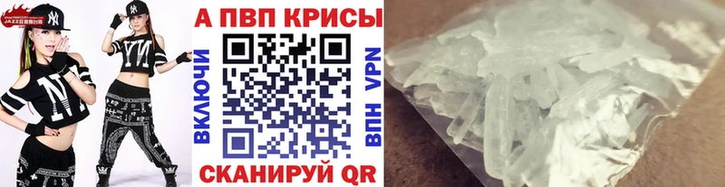 А ПВП крисы CK  площадка Telegram  Кондрово  сколько стоит 