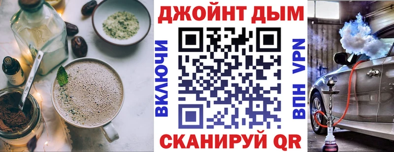 Еда ТГК конопля  что такое   Кондрово 