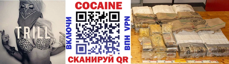 КОКАИН Columbia  Кондрово 