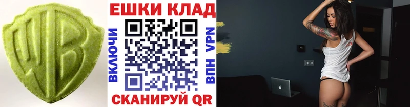 Экстази диски  Кондрово 
