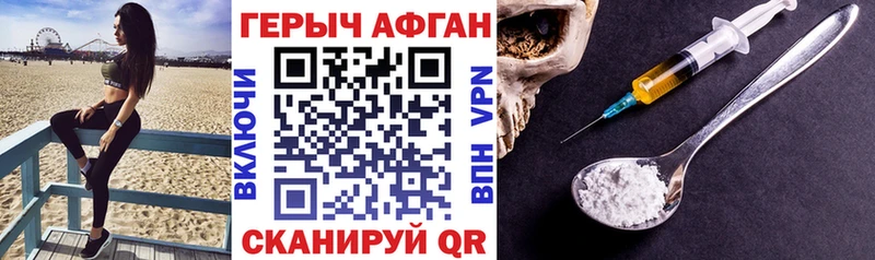 ГЕРОИН герыч  это Telegram  Кондрово 