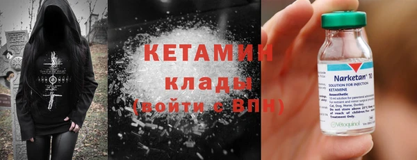 кокс Бородино