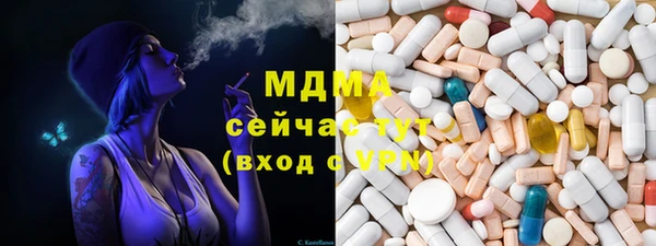COCAINE Богородицк