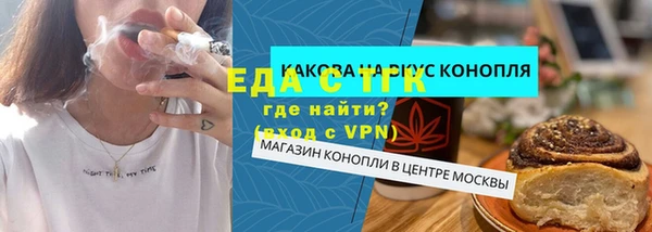 кокс Бородино