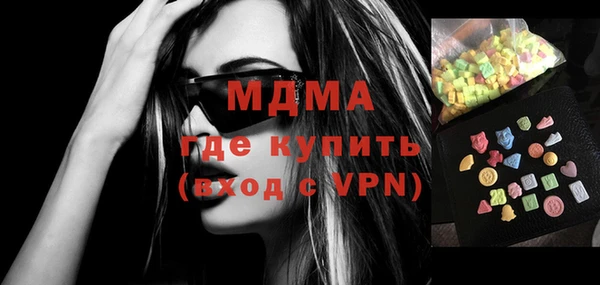 круглые Бугульма