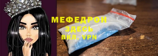 соль ск Богородск