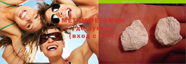 круглые Бугульма