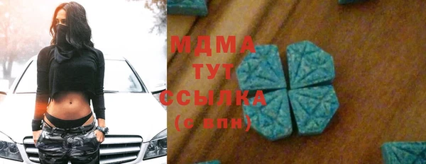 ешки Армянск