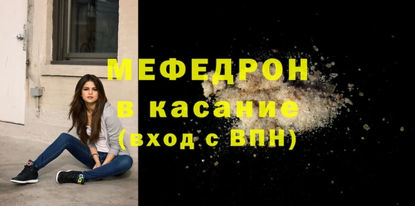 ALPHA-PVP Богданович