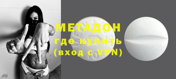 кокс Бородино