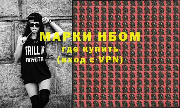 ALPHA-PVP Богданович