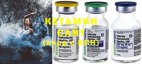 COCAINE Богородицк