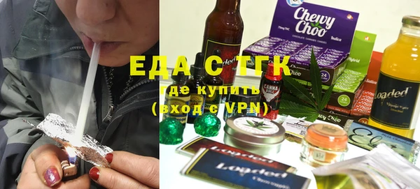 кокс Бородино