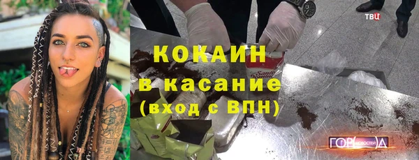 COCAINE Богородицк
