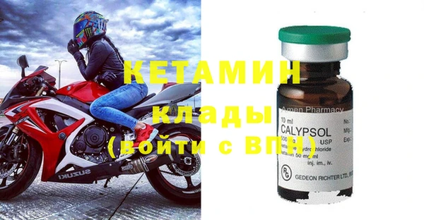 круглые Бугульма