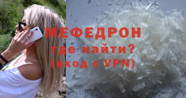 индика Бронницы