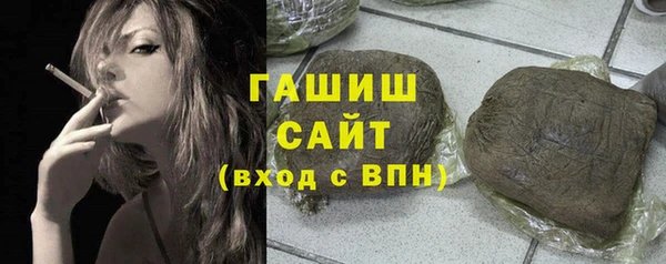 ALPHA-PVP Богданович