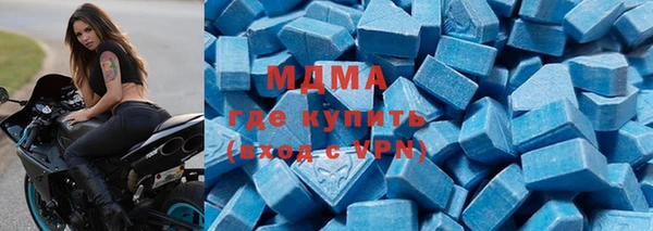 круглые Бугульма