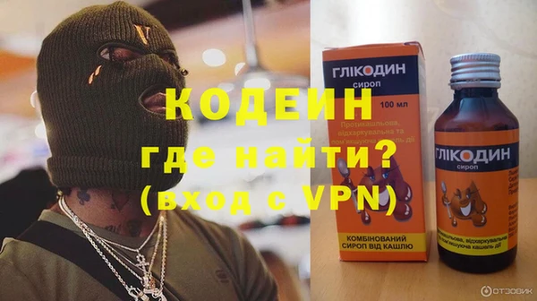 COCAINE Богородицк