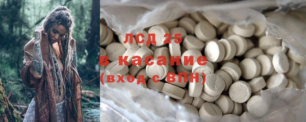 круглые Бугульма