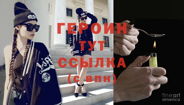 ALPHA-PVP Богданович