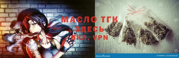 COCAINE Богородицк