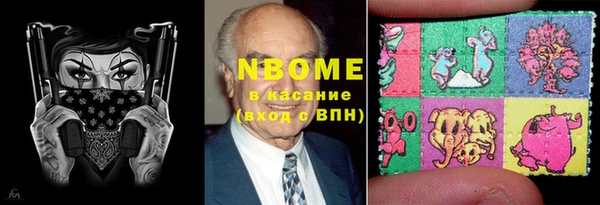 кокс Бородино