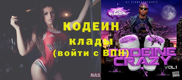 COCAINE Богородицк
