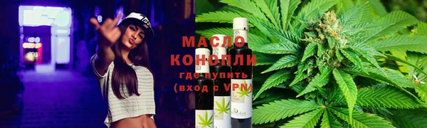 ALPHA-PVP Богданович