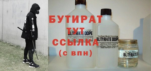 ALPHA-PVP Богданович