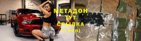 COCAINE Богородицк