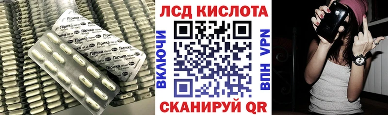 Лсд 25 экстази кислота  Кондрово 