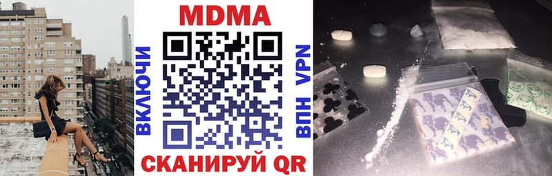 где найти наркотики  Кондрово  MDMA Molly 