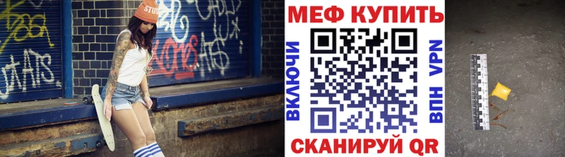 Мефедрон мука  Кондрово 