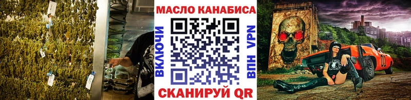 ТГК вейп с тгк  Кондрово 