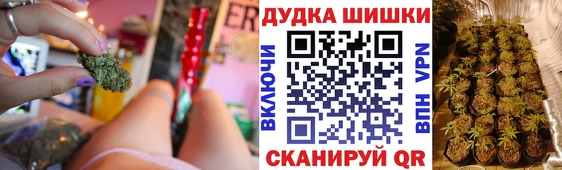 сколько стоит  Кондрово  Шишки марихуана Amnesia 
